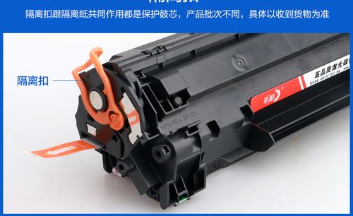 惠普p1106安装视频教学图标