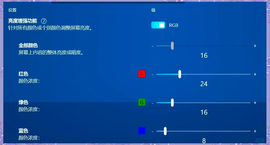 w10系统任务栏颜色
