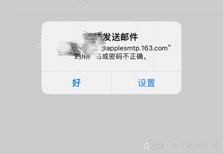 苹果id被锁定邮件无法解锁缩略图