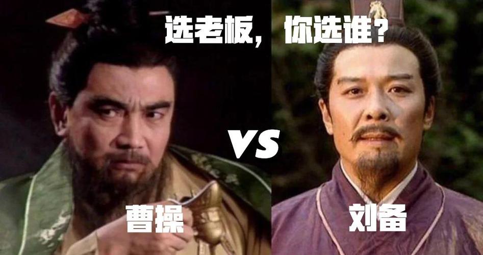 喜欢看三国的男人性格缩略图