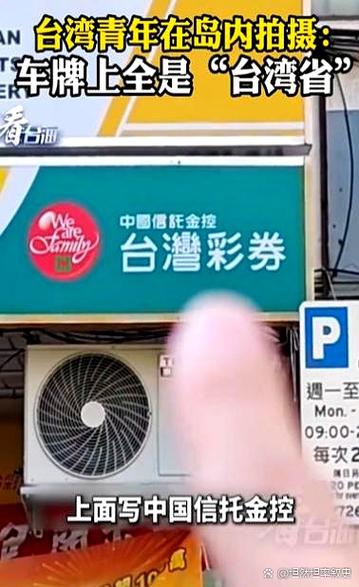 金控管家app官网