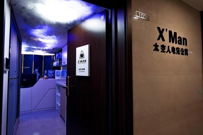 小型电竞酒店投资图标