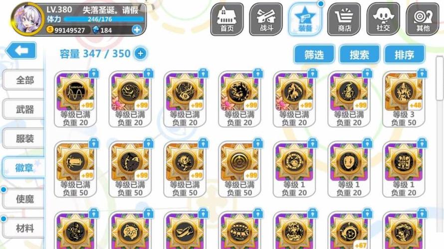 崩坏学园2充值表