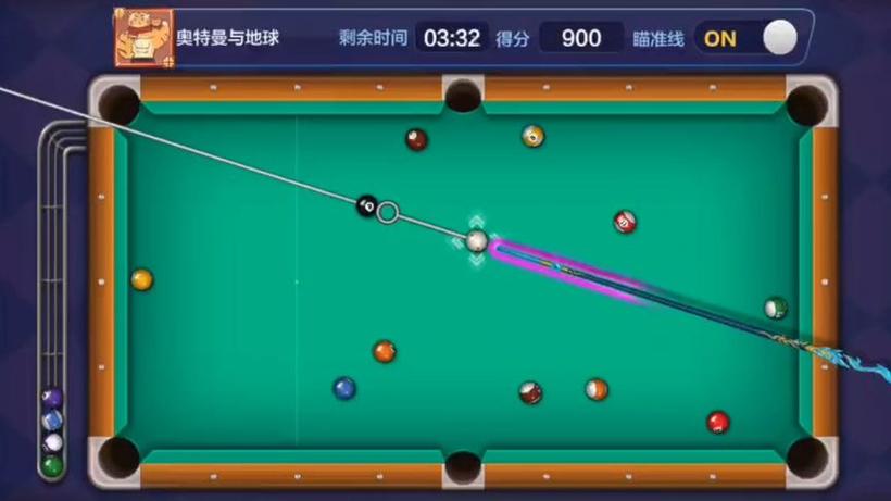 微信桌球辅助瞄准器下载游戏截图