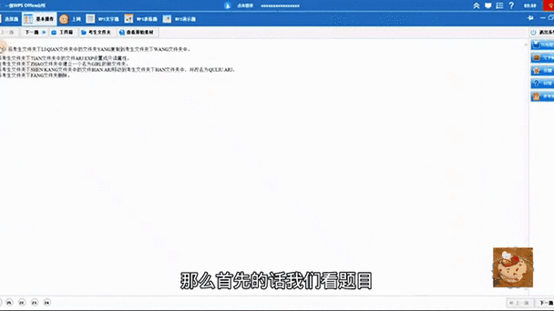 小黑课堂题库怎么提交题图标