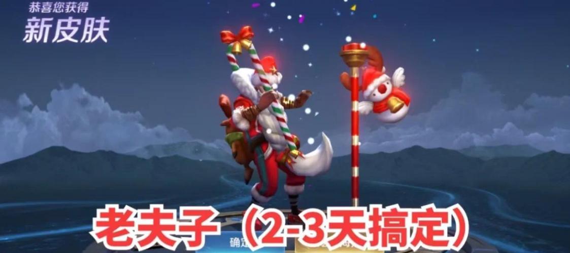 王者已经完成一个师徒任务为什么没