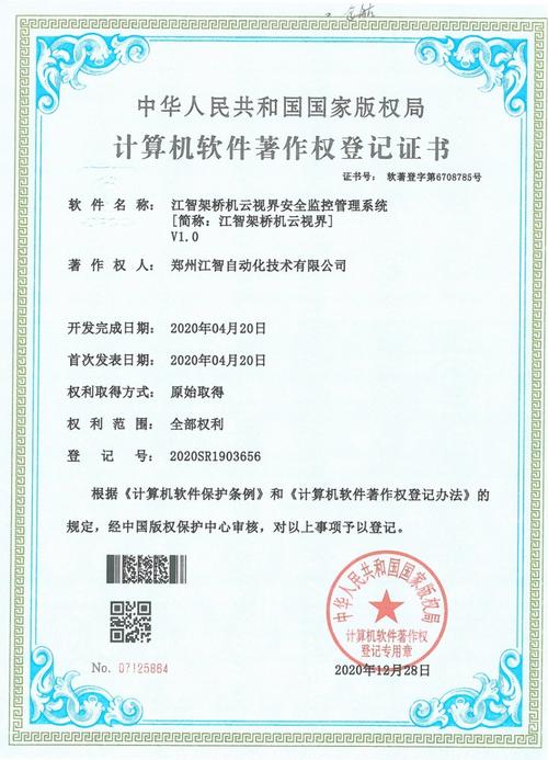 柚拍平台靠谱吗缩略图