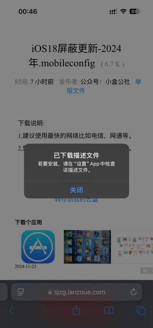 safari广告屏蔽插件缩略图