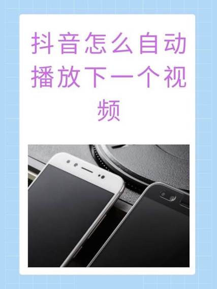 抖音自动刷新缩略图