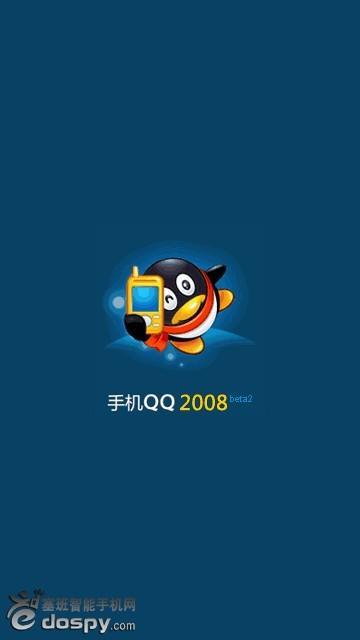 qq登陆器手机版缩略图