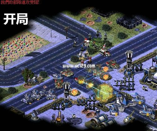 赤色突袭mod作弊菜单缩略图