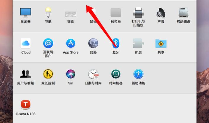 关闭电脑自动休眠图标