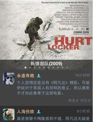 懂得影视APP的测评图标