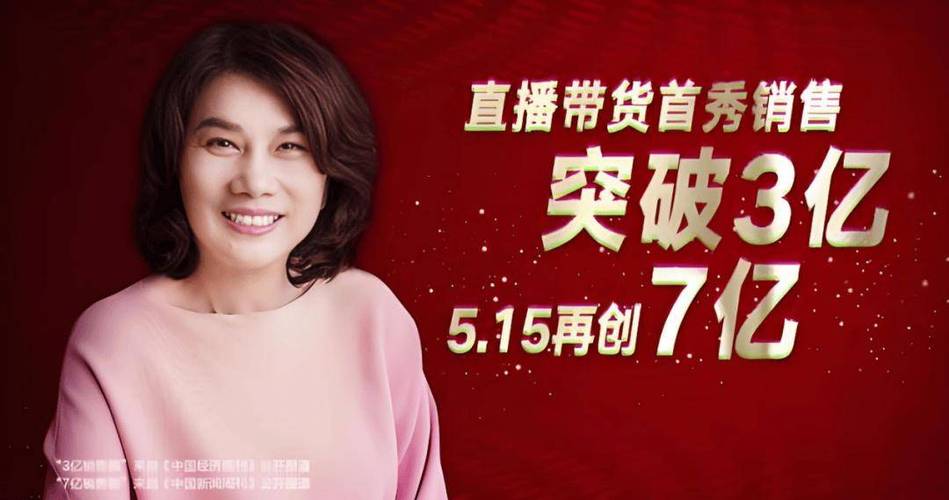 澳门直播app免费版图标