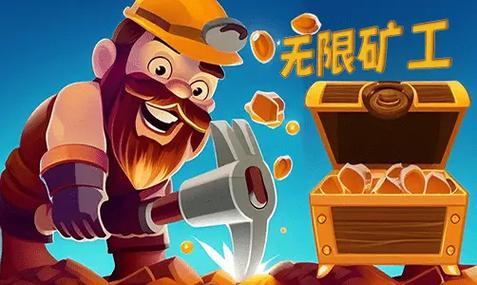 我的世界自动挖矿缩略图