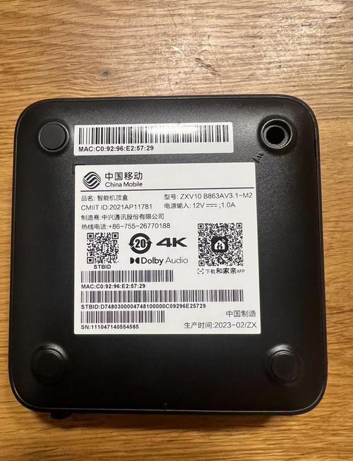 中兴机顶盒可以连接wifi吗缩略图