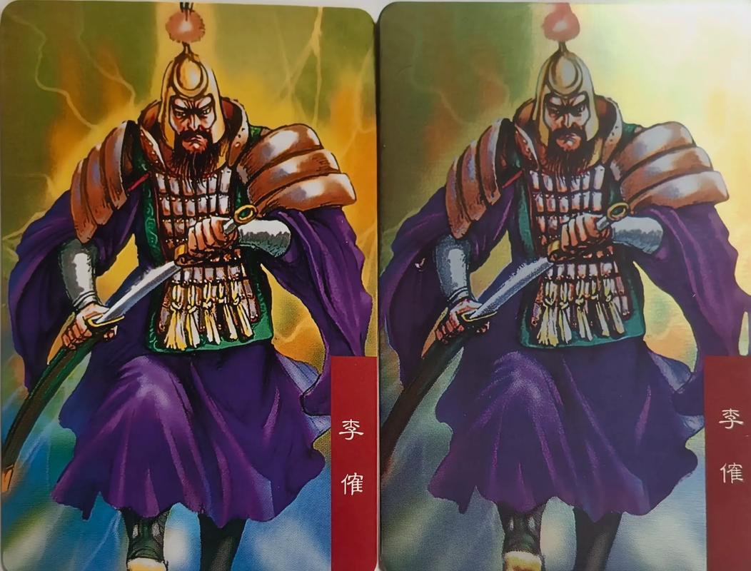 甘宁 西凉铁骑