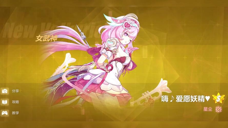 崩坏3新手送10连吗