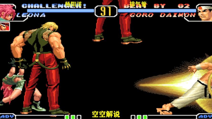 虎斗拳v2.7.6游戏