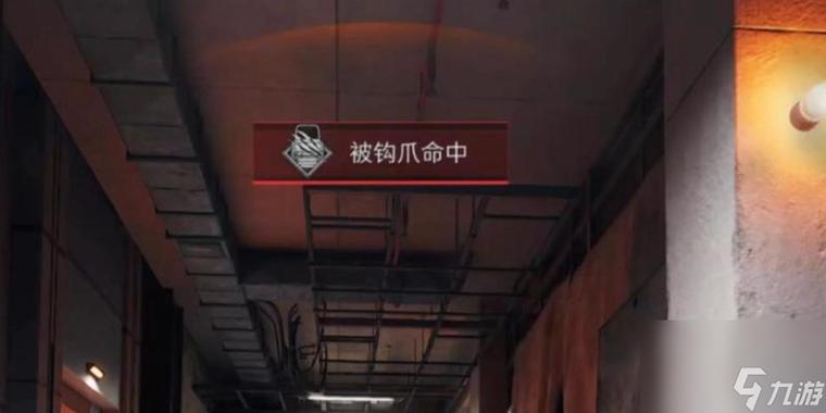 正当防卫3抓钩用法图标