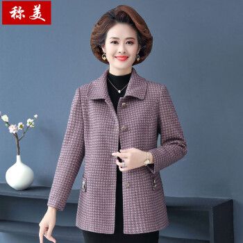 60-70岁高档女装游戏截图