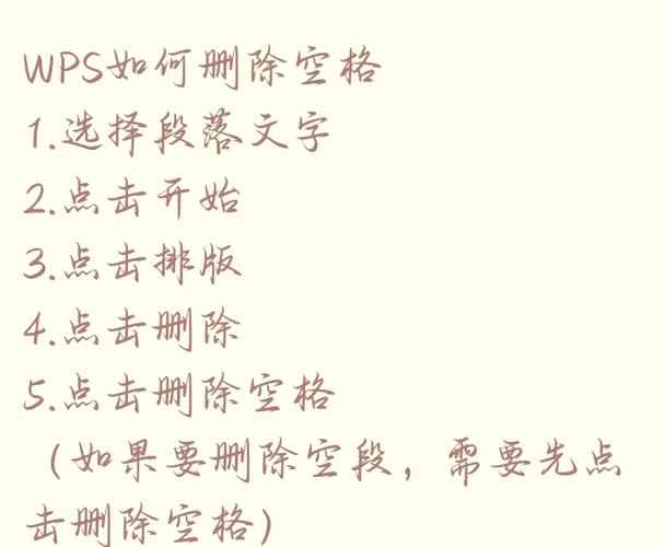 空白符号不占格子缩略图