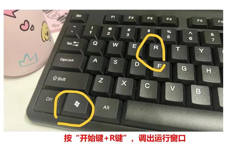 电脑能不能设置定时关机图标