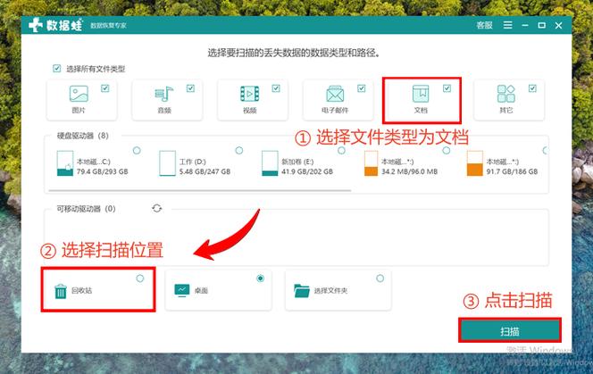 不小心把软件删除了怎么找回缩略图