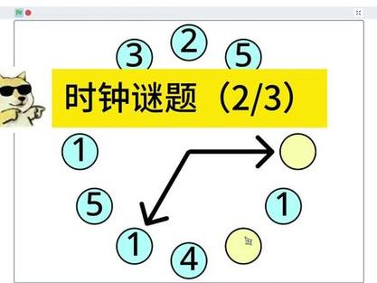 时钟怎么地响填空