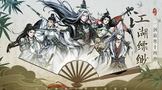 真武江湖开服活动时间表图标