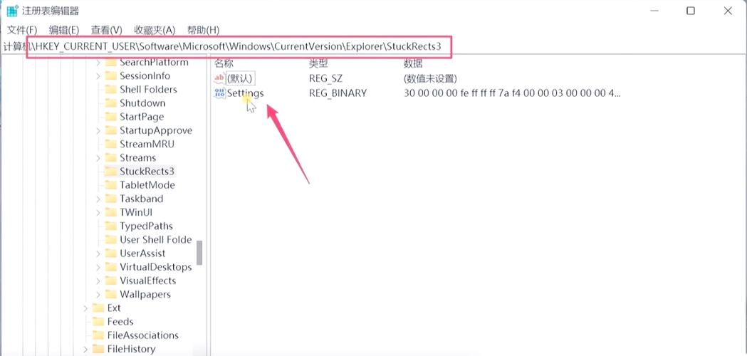 win10电脑任务栏怎么调整到桌面的下边视频