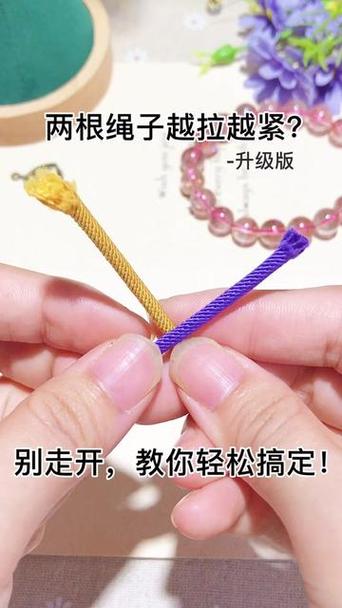 绳子怎么打结越拉越紧不会松游戏截图