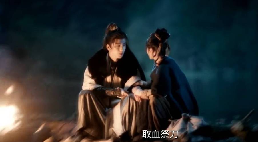 《逐玉》精彩片段