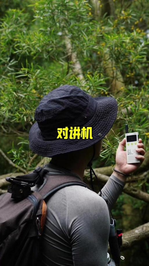 小米对讲机怎么调频率模式