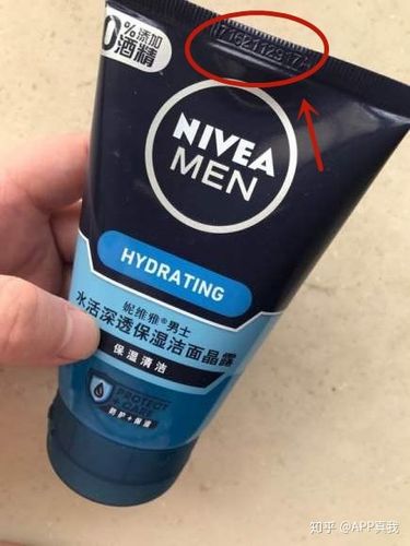 妮维雅生产日期查询工具