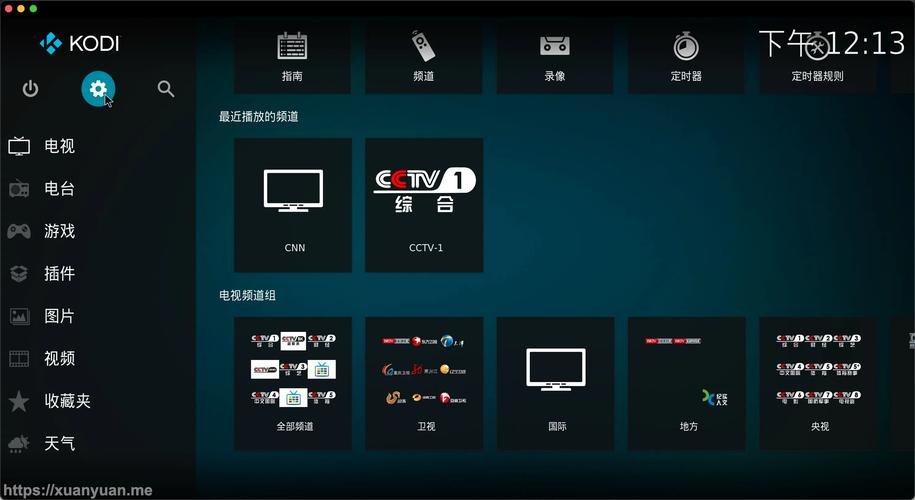 kodi最新iptv直播源缩略图