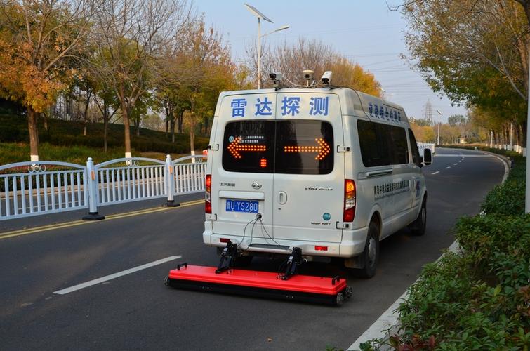 雷达app下载游戏截图