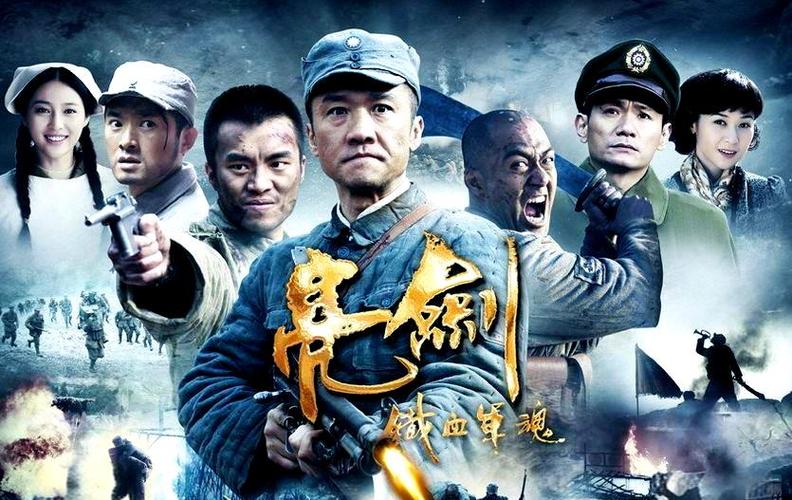 亮剑最新版游戏截图