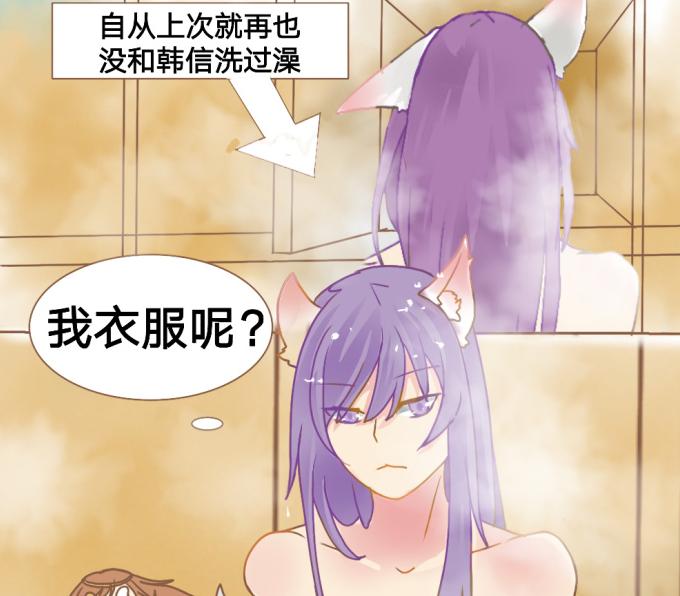 王者荣耀漫画缩略图