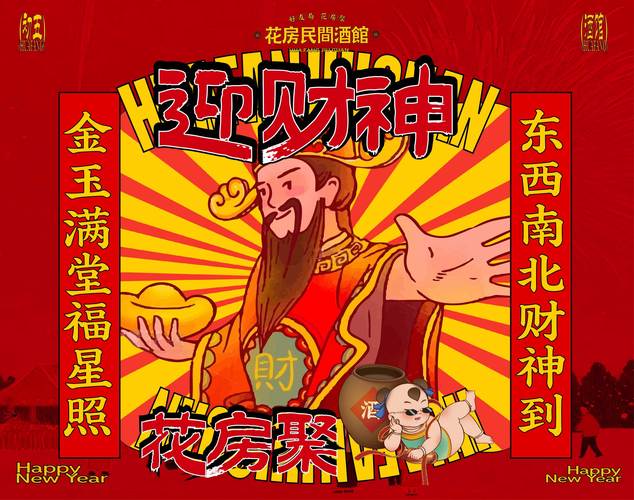 财神网站2481游戏截图