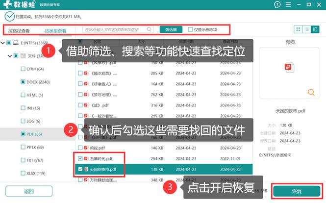 华为自动清理的文件怎么找回