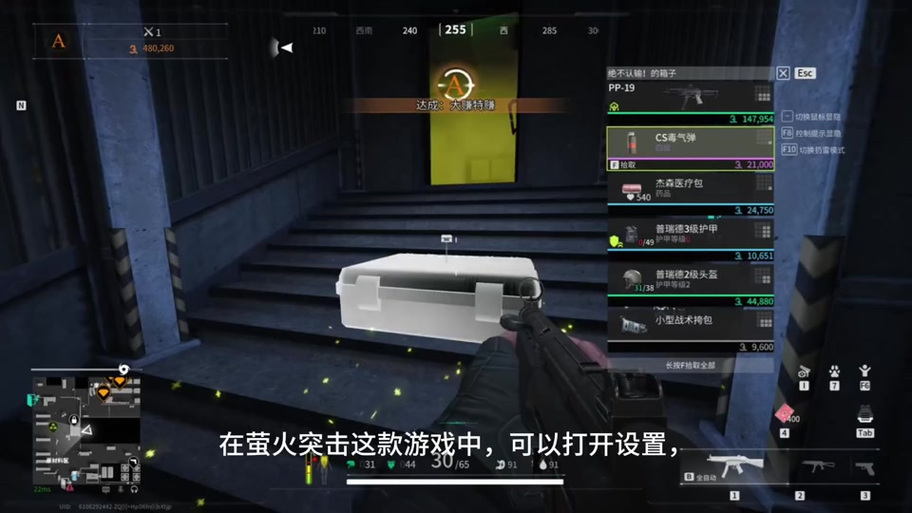 范围拾取骗装备下载缩略图