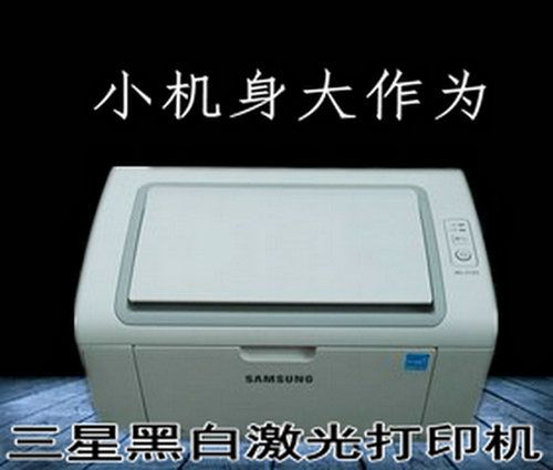 三星电视黑白怎么调成彩色缩略图
