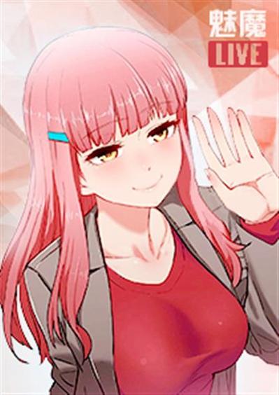魅魔live漫画全集在线阅读缩略图