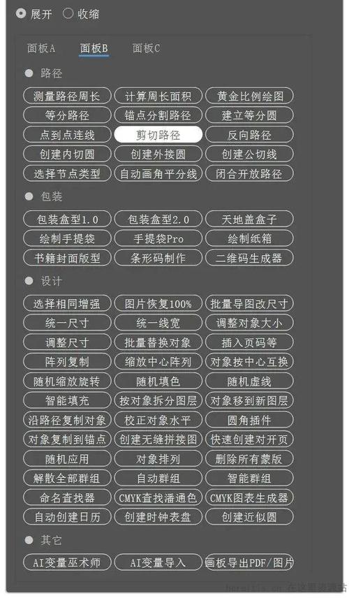 自动脚本精灵脚本缩略图