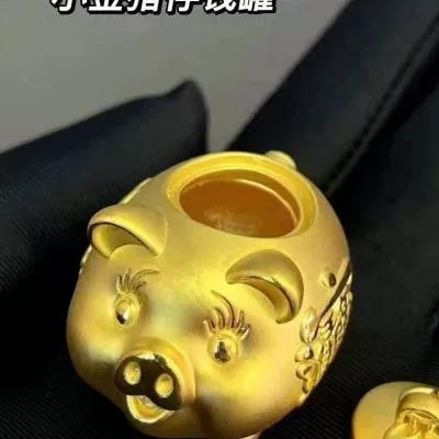 大的小猪存钱罐多少钱图标