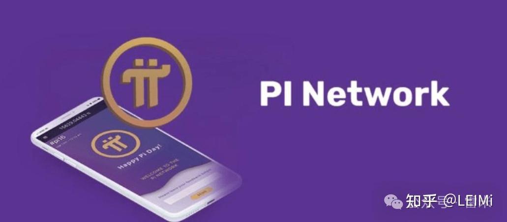 pi币现在全球有多少人注册了缩略图