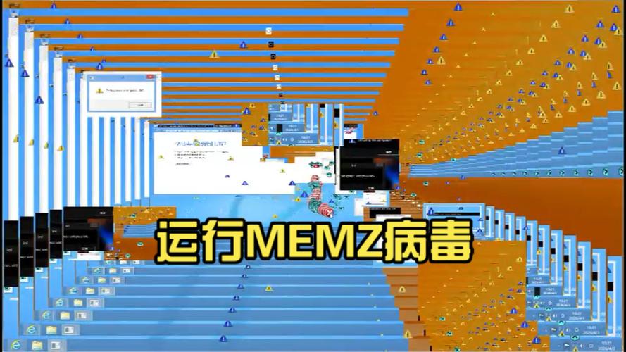 memz病毒解决图标