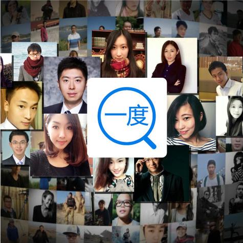 人脉资源平台缩略图