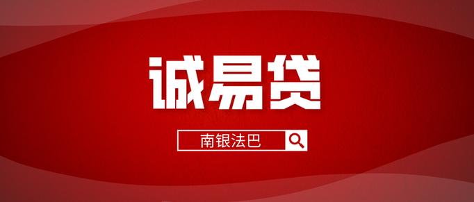 易花钱贷款游戏截图